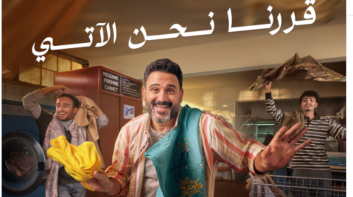 بإطلالة كوميدية.. أكرم حسني يعلن موعد طرح 